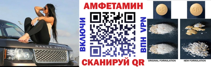 АМФЕТАМИН VHQ  Гулькевичи 