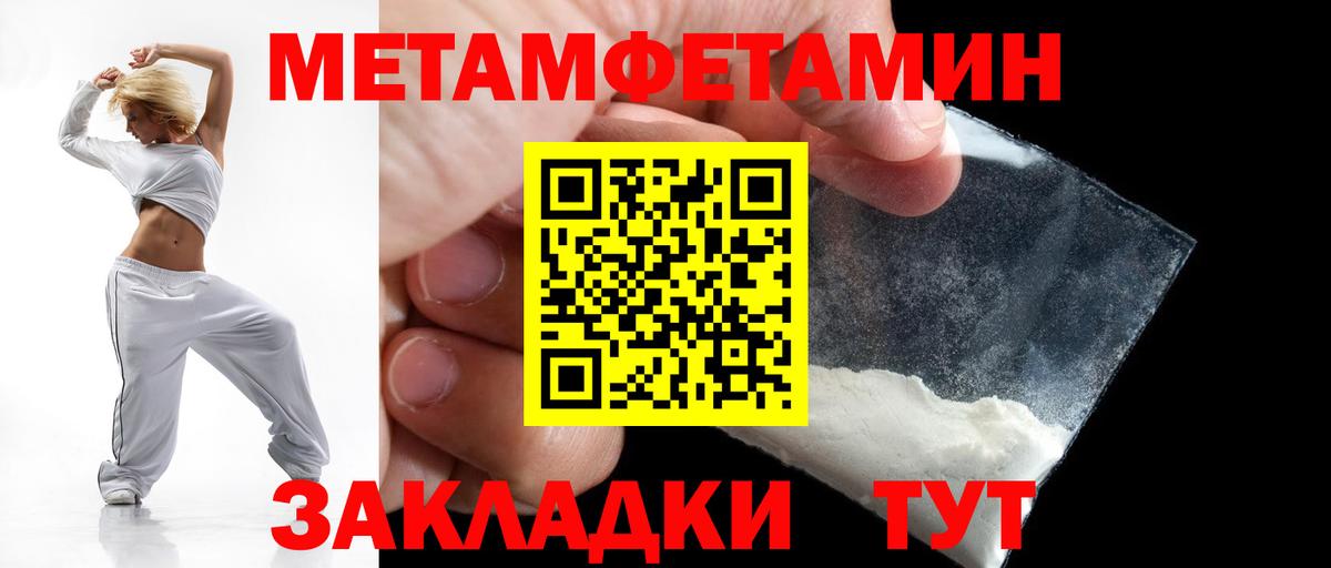 АМФЕТАМИН Розовый Гулькевичи