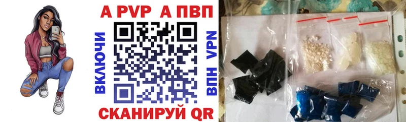 А ПВП крисы CK блэк спрут tor Гулькевичи