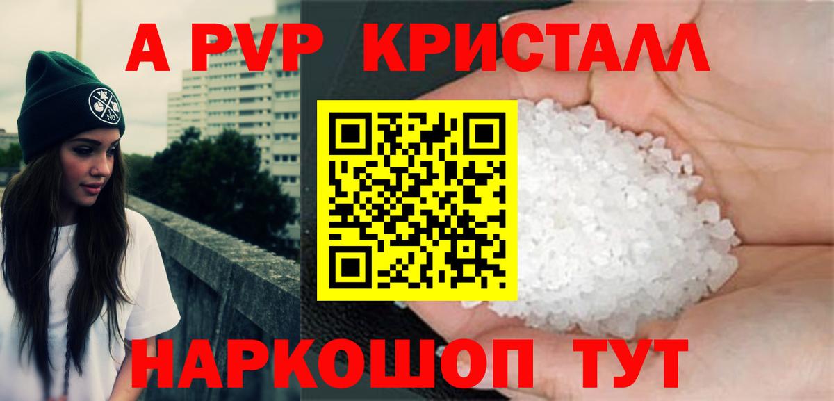 A-PVP СК КРИС Гулькевичи