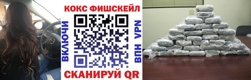 КОКАИН Columbia Гулькевичи