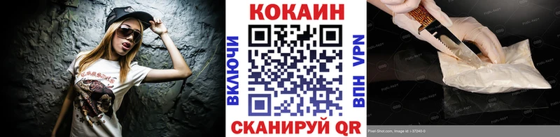COCAIN Эквадор  где купить наркотик  Гулькевичи 