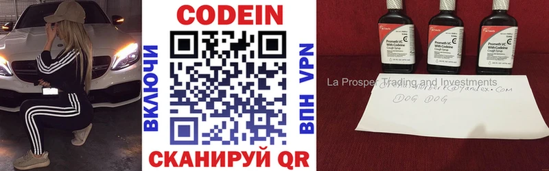 где купить наркотик  Гулькевичи  Кодеиновый сироп Lean напиток Lean (лин) 