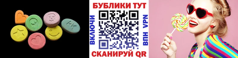Ecstasy DUBAI  Гулькевичи 