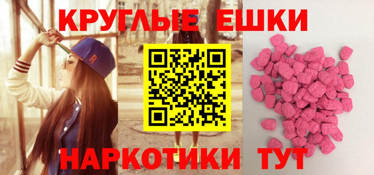 Экстази Дубай  Экстази DUBAI  Вход с VPN  Ecstasy  Гулькевичи 