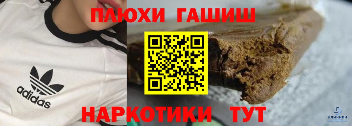 ГАШИШ VHQ Гулькевичи