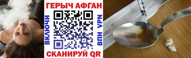 OMG онион  купить  сайты  Гулькевичи  Героин VHQ 