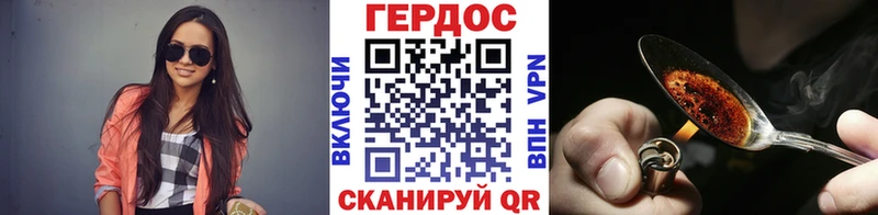 ГЕРОИН афганец Гулькевичи