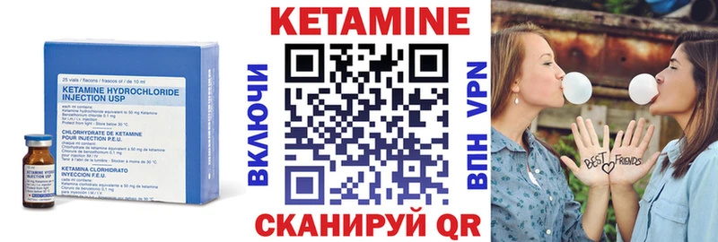 Кетамин VHQ  omg вход  Гулькевичи 