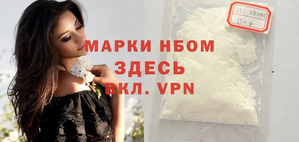 ПСИЛОЦИБИНОВЫЕ ГРИБЫ Белоозёрский