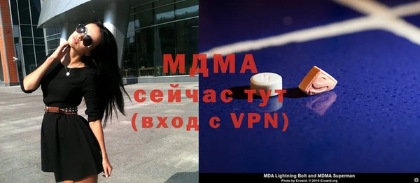 ПСИЛОЦИБИНОВЫЕ ГРИБЫ Белоозёрский