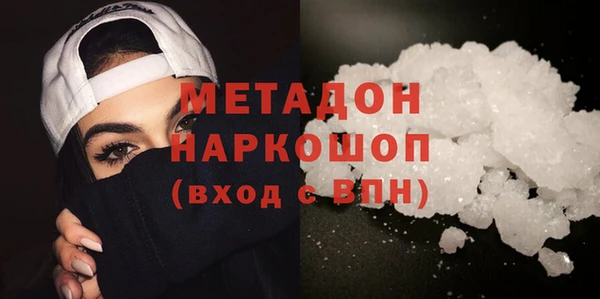 мефедрон Беломорск