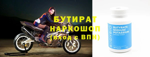 ПСИЛОЦИБИНОВЫЕ ГРИБЫ Белоозёрский
