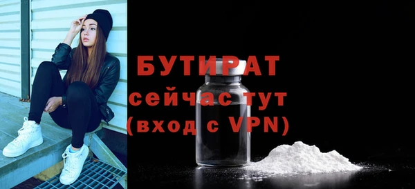 мефедрон Беломорск