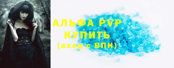 мефедрон Беломорск