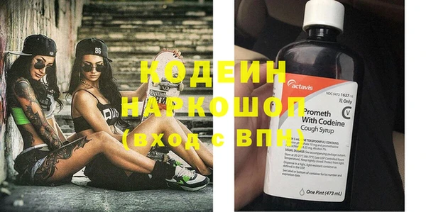 мефедрон Беломорск
