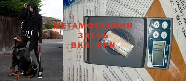 мефедрон Беломорск