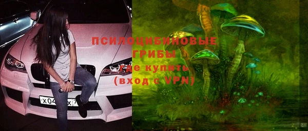 мефедрон Беломорск