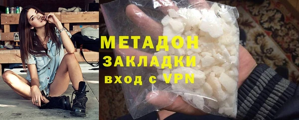 мефедрон Беломорск