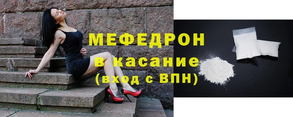 мефедрон Беломорск
