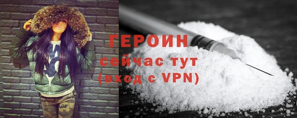 мефедрон Беломорск
