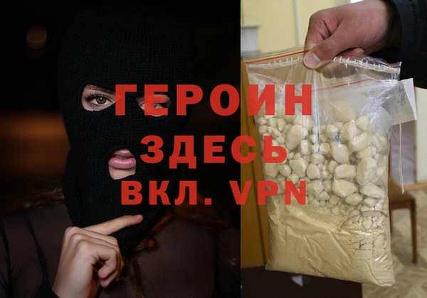 мефедрон Беломорск
