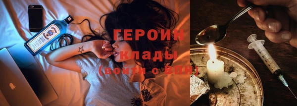 мефедрон Беломорск