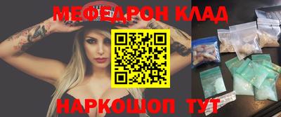 MDMA Premium VHQ Кулебаки