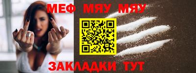 каннабис Кунгур