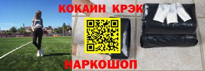 MESCALINE Кумертау
