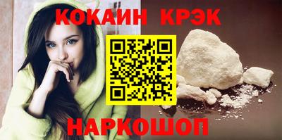 MDMA Premium VHQ Кулебаки