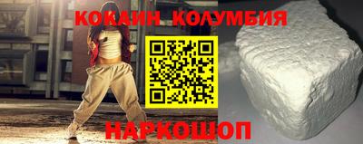каннабис Кунгур