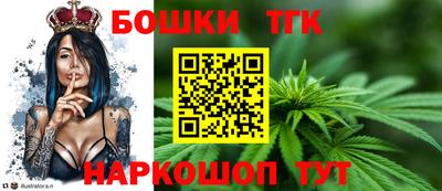 каннабис Кунгур
