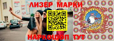 MESCALINE Кумертау