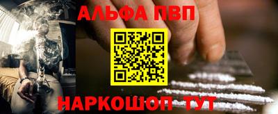 MESCALINE Кумертау