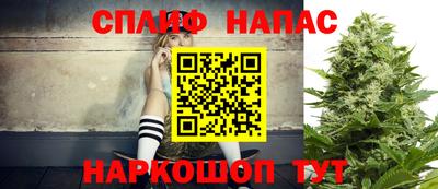 каннабис Кунгур