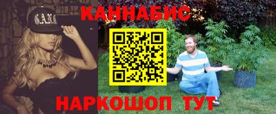 каннабис Кунгур