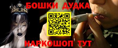 MESCALINE Кумертау