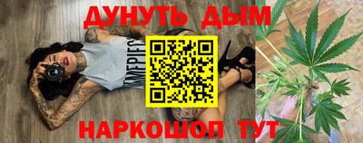каннабис Кунгур