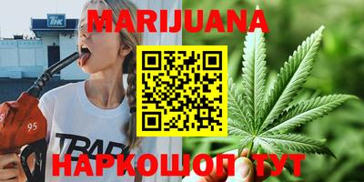 каннабис Кунгур