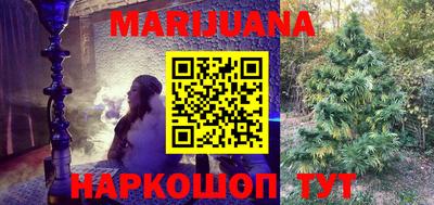 каннабис Кунгур