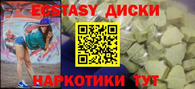 MESCALINE Кумертау
