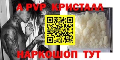 MESCALINE Кумертау