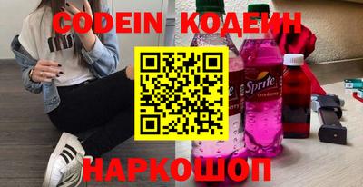 MESCALINE Кумертау