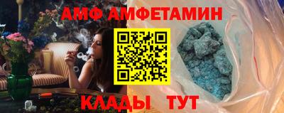 MESCALINE Кумертау
