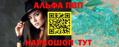 MESCALINE Кумертау