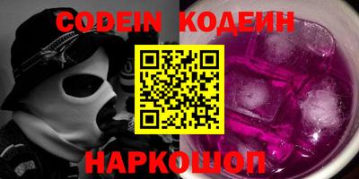 MESCALINE Кумертау