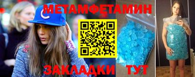 MESCALINE Кумертау