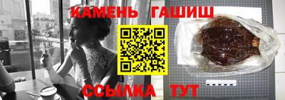 каннабис Кунгур