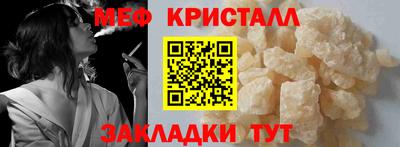 MDMA Premium VHQ Кулебаки
